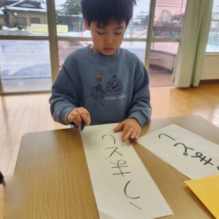 「うまどし」の書き初めと鷲尾神社へ初詣へ行ってきました🎍
書き初めは、見本を見ながら丁寧に筆ペンで書くことが出来ました!
鷲尾神社へ友達と手を繋いで歩いて行ってきました!神社でのルールを守って、神様にお祈りをしてきましたよ😊
#aijyu松沢
#AIJYU松沢
#放課後等デイサービス
#児童発達支援
#富山県
#小矢部市
#放デイ
#発達障害
#自閉スペクトラム
#ADHD